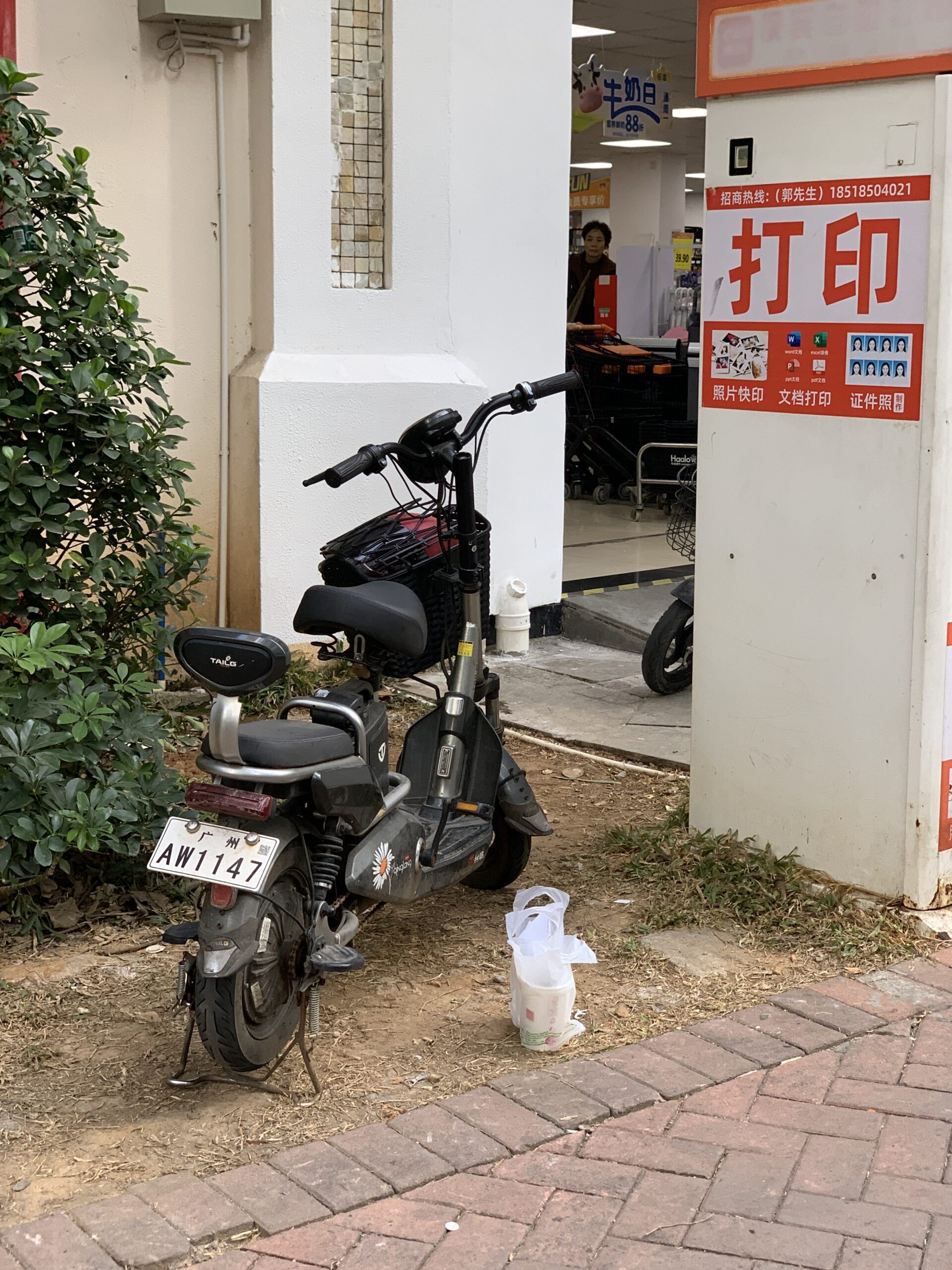 Scooter & Drinks Unbothered